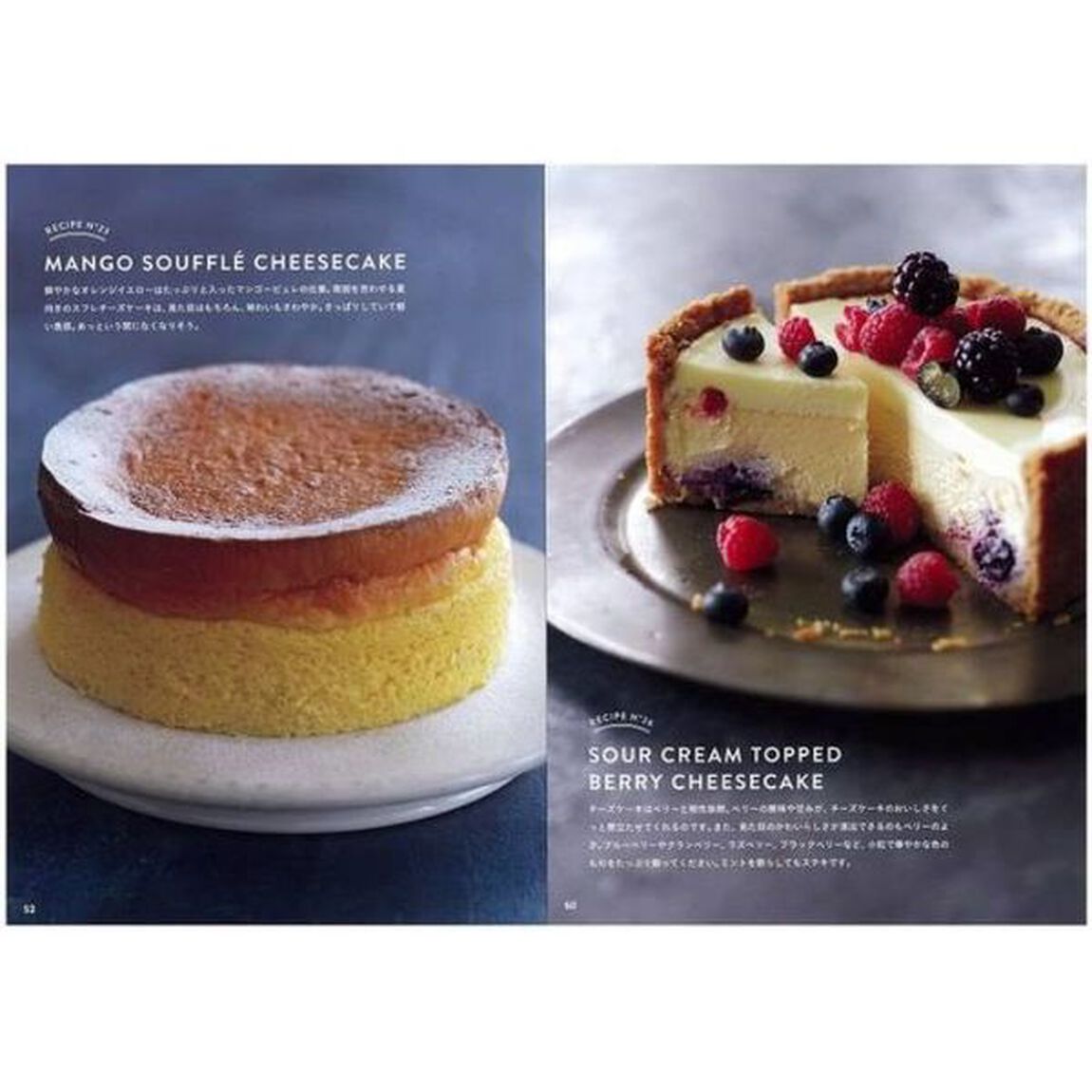 ベストオブチーズケーキ！