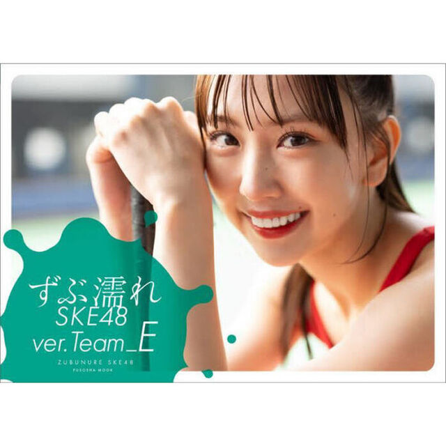 ずぶ濡れＳＫＥ４８　ｖｅｒ．Ｔｅａｍ＿Ｅ