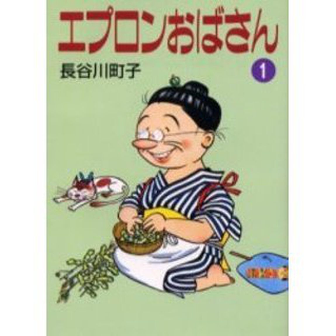 エプロンおばさん　１
