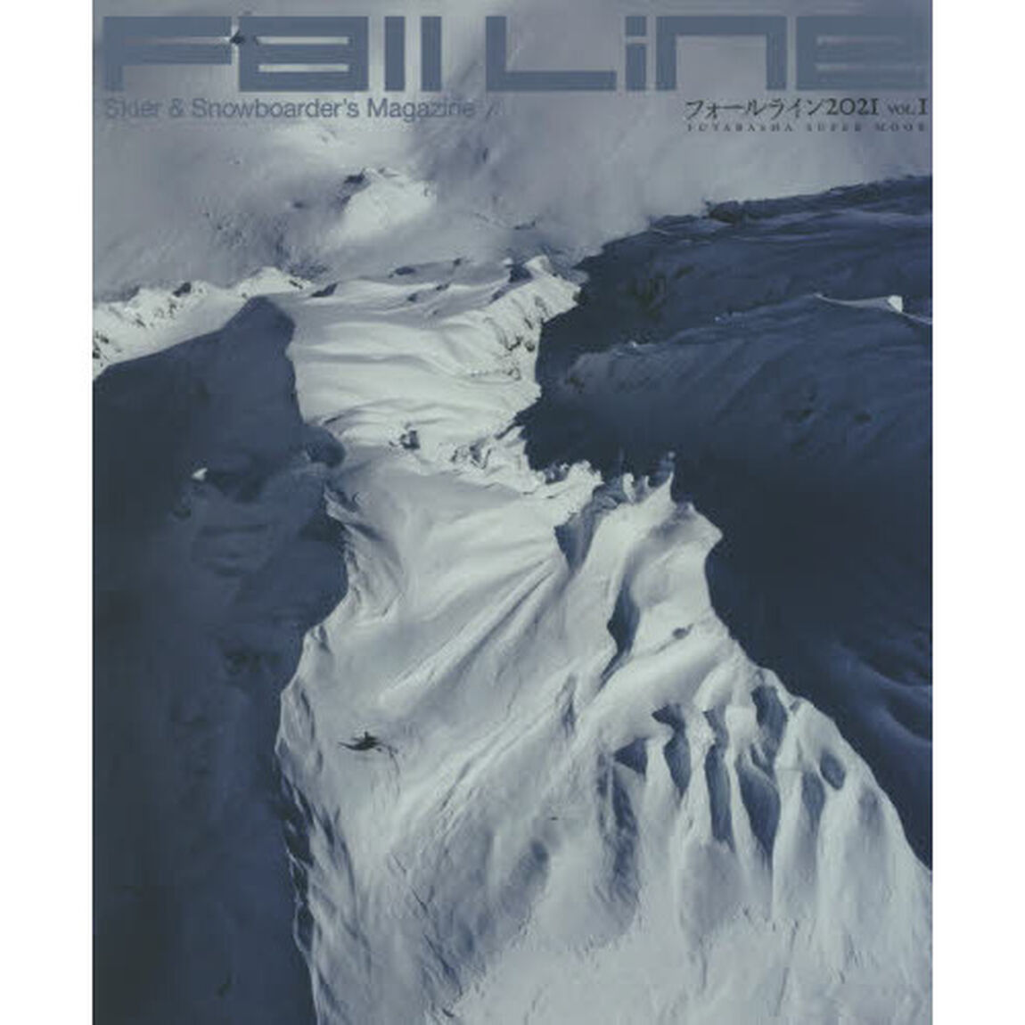 フォールライン　Ｓｋｉｅｒ　＆　Ｓｎｏｗｂｏａｒｄｅｒ&rsquo;ｓ　Ｍａｇａｚｉｎｅ　２０２１ＶＯＬ．１