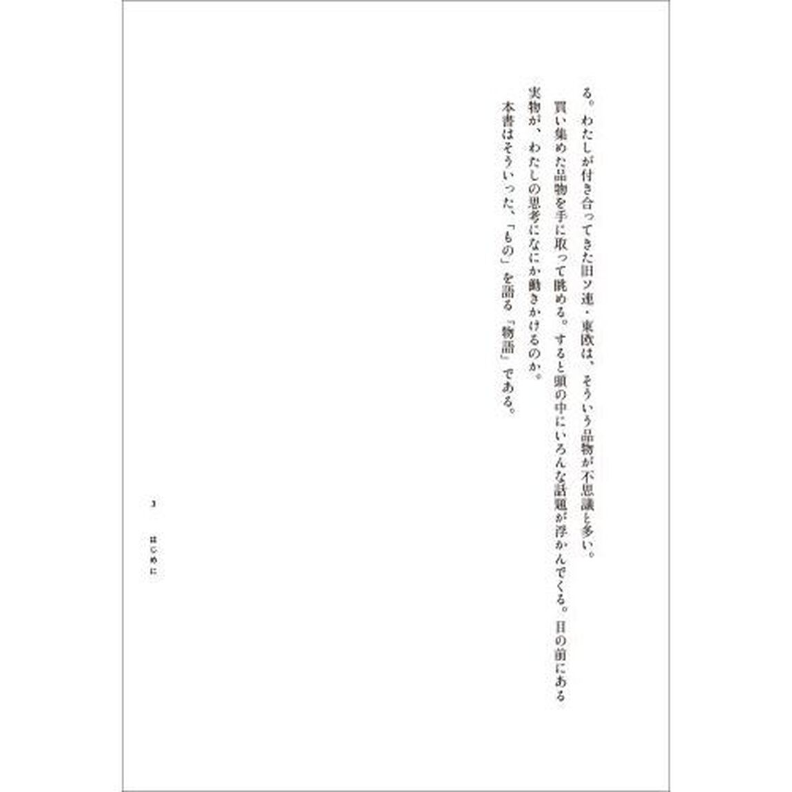外国語の遊園地