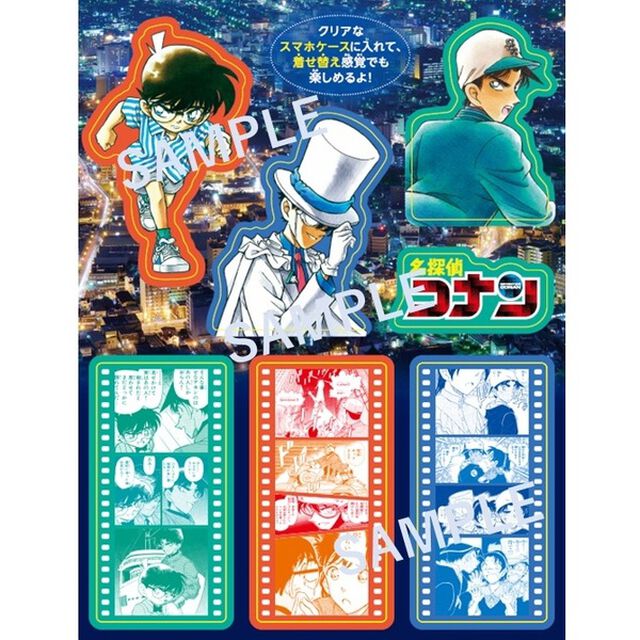 週刊少年サンデー　2024年5月1日号【セブン‐イレブン・セブンネット限定特典：『名探偵コナン』クリアしおり】