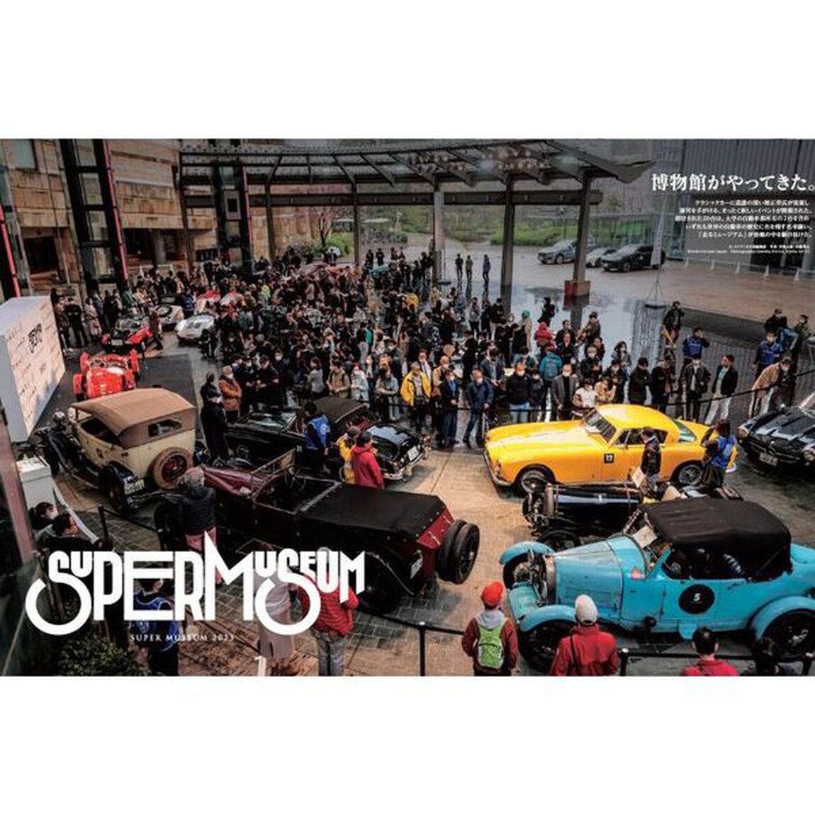 Ｏｃｔａｎｅ　ＣＬＡＳＳＩＣ　＆　ＰＥＲＦＯＲＭＡＮＣＥ　ＣＡＲＳ　Ｖｏｌ．４２（２０２３ＳＵＭＭＥＲ）　日本版「ポルシェ９１１ＳＴへのオマージュ」