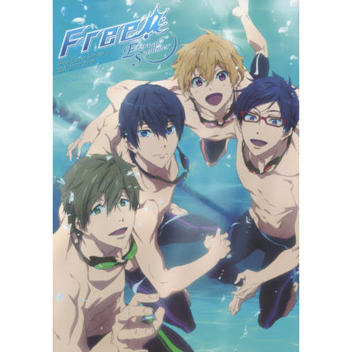 「Ｆｒｅｅ！－Ｅｔｅｒｎａｌ　Ｓｕｍｍｅｒ－」公式ファンブック