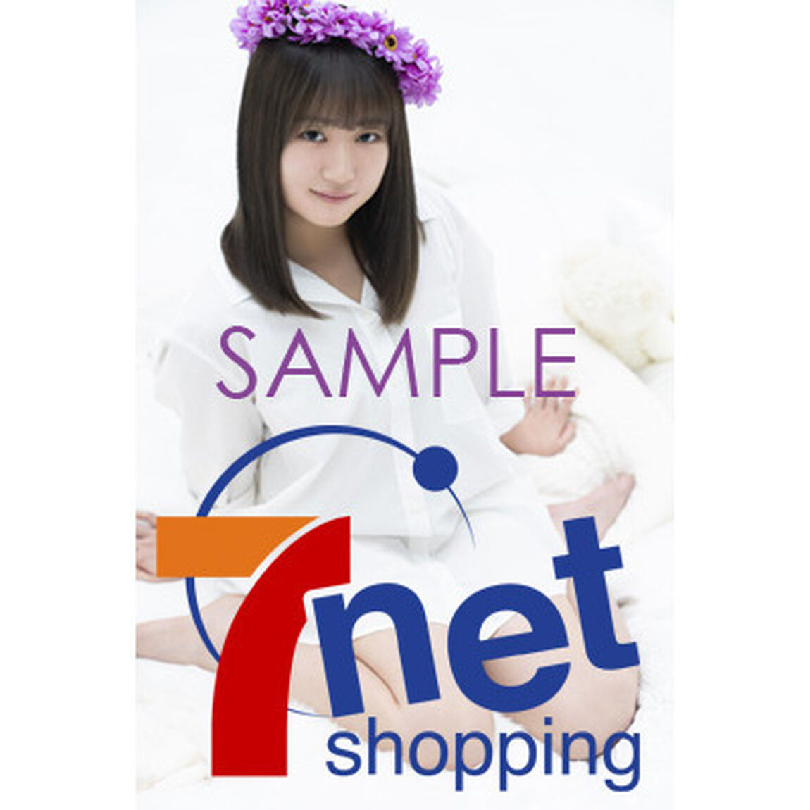 アップトゥボーイ 2019年5月号【セブンネット限定特典：生写真付き　譜久村聖 or 野中美希（2種からランダム1枚）】