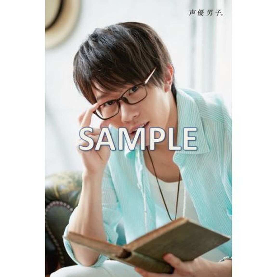 声優男子。２０１７　Ｓｕｍｍｅｒ　（セブンネット限定特典付き）