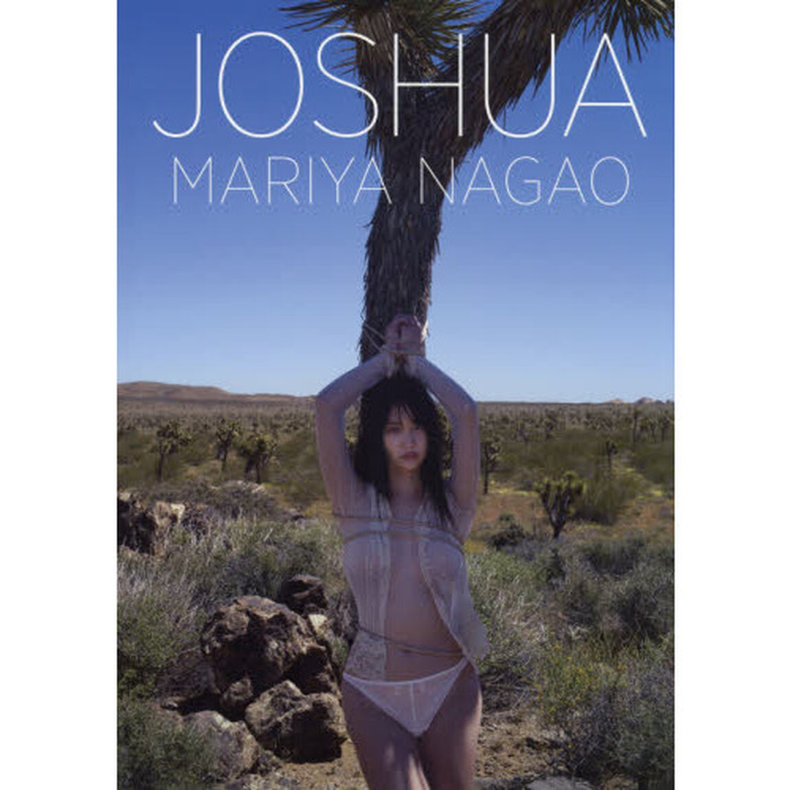 永尾まりや写真集『ＪＯＳＨＵＡ』