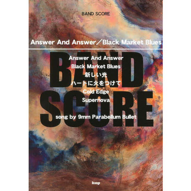 Ａｎｓｗｅｒ　Ａｎｄ　Ａｎｓｗｅｒ／Ｂｌａｃｋ　Ｍａｒｋｅｔ　Ｂｌｕｅｓ