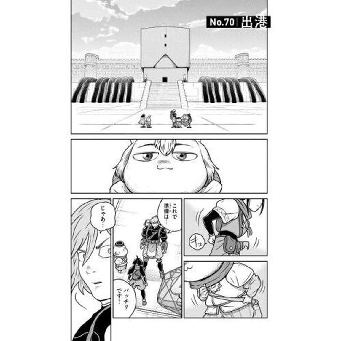 この世界は不完全すぎる　１０