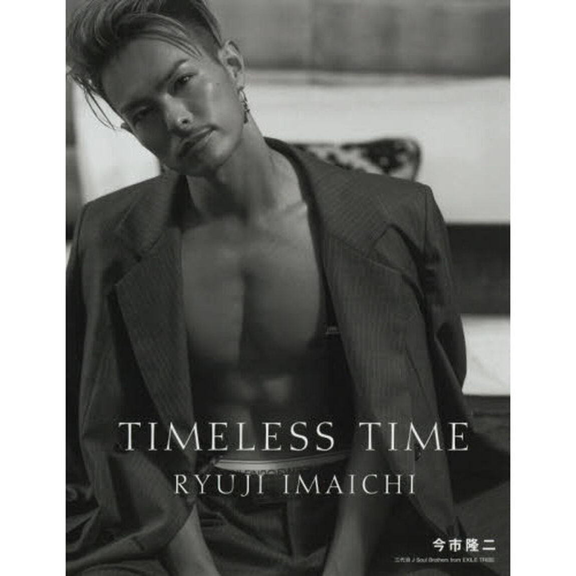 ＴＩＭＥＬＥＳＳ　ＴＩＭＥ