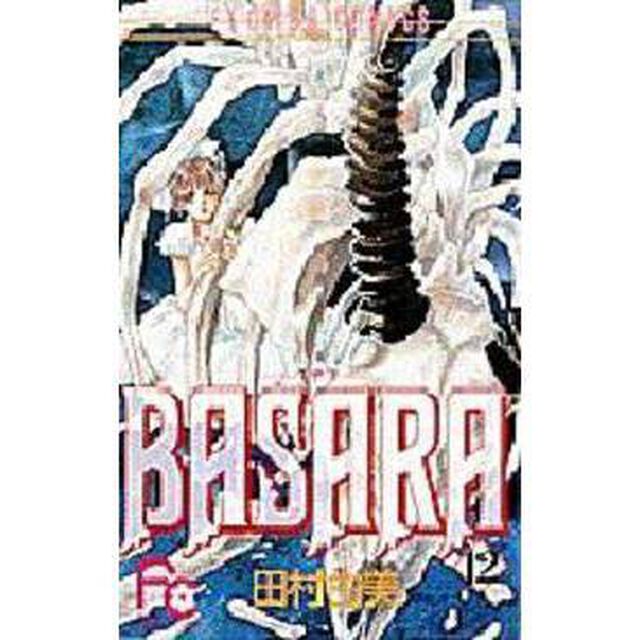 ＢＡＳＡＲＡ　　１２