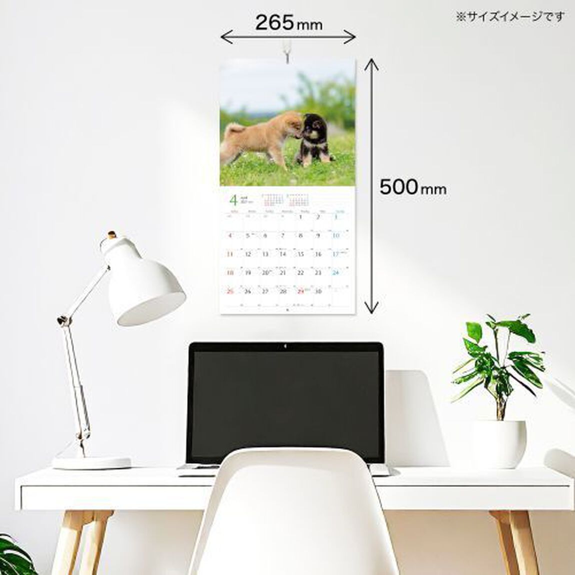 気まぐれ小柴カレンダー 2027