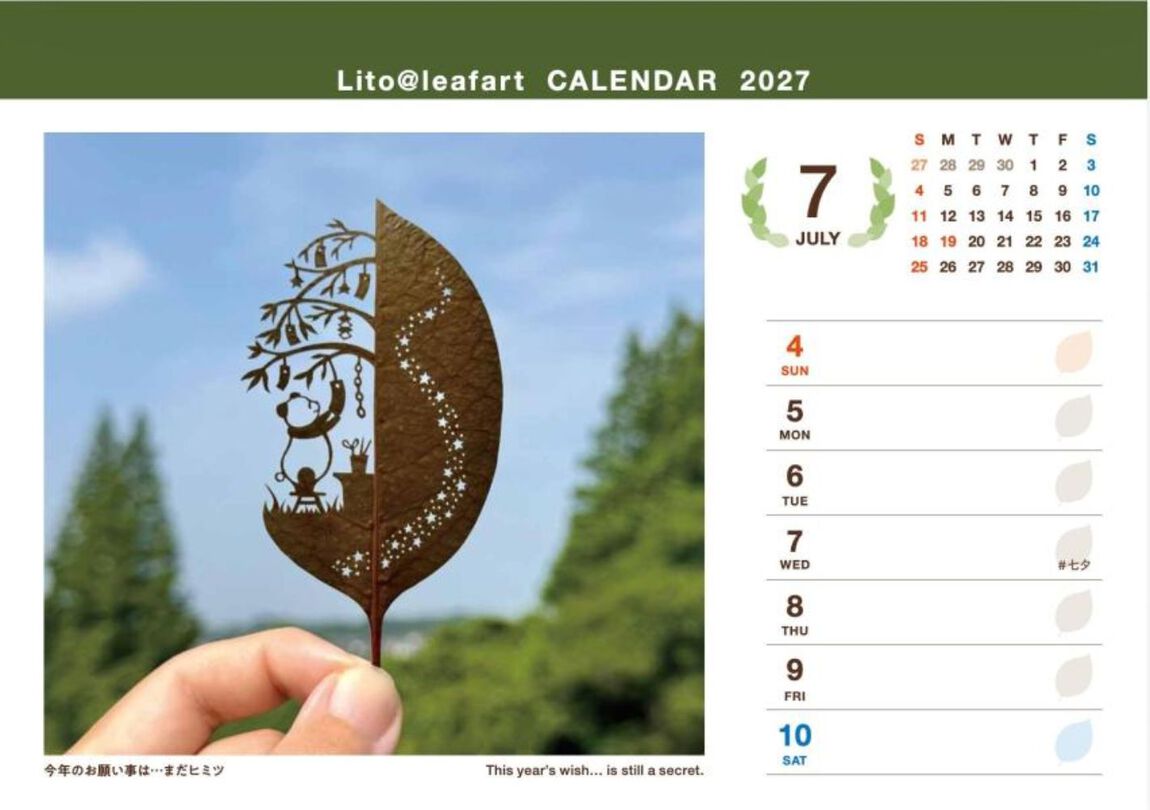 卓上　葉っぱ切り絵カレンダー2027　森の小さな動物たちの物語