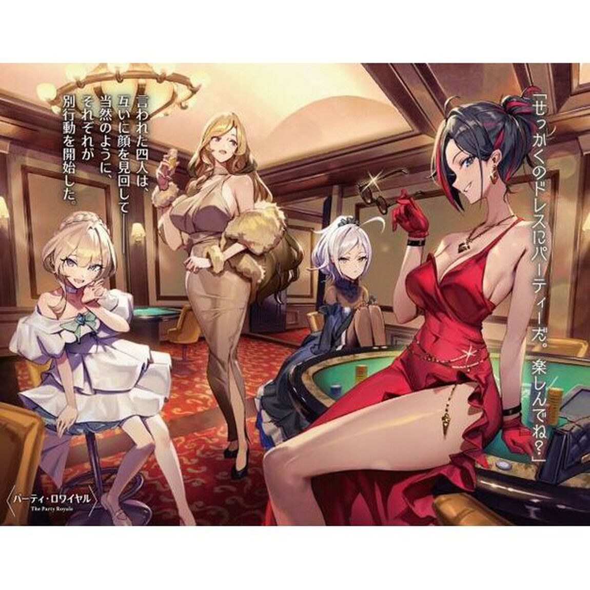 バケモノのきみに告ぐ、　３