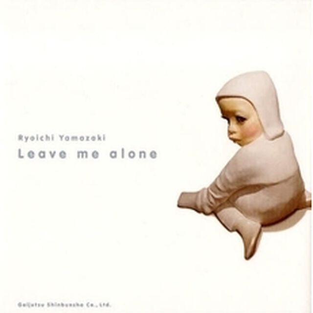 Ｌｅａｖｅ　ｍｅ　ａｌｏｎｅ