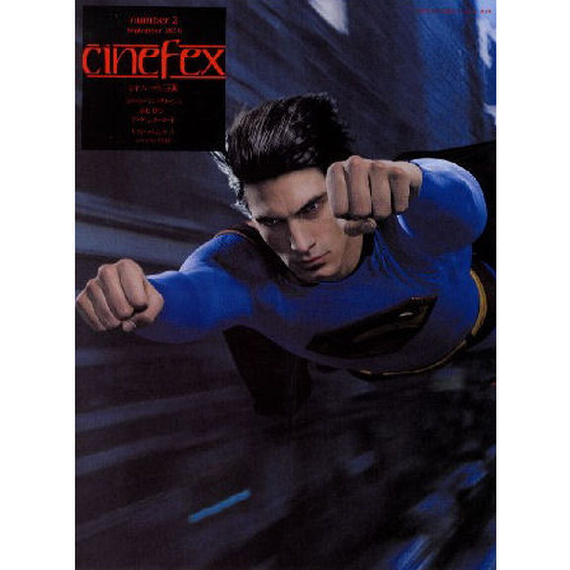 ｃｉｎｅｆｅｘ　日本版　　　２