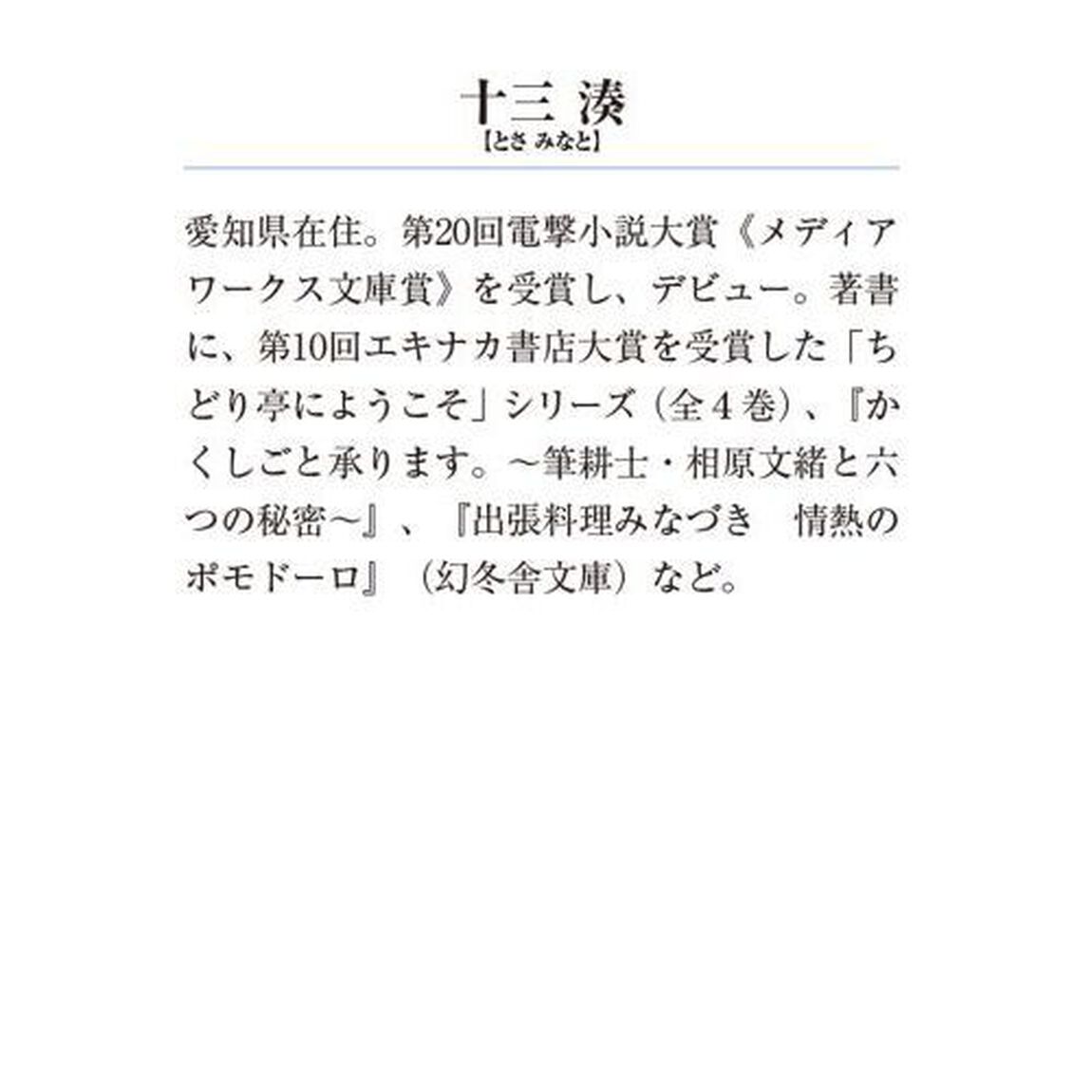 キッチン「今日だけ」