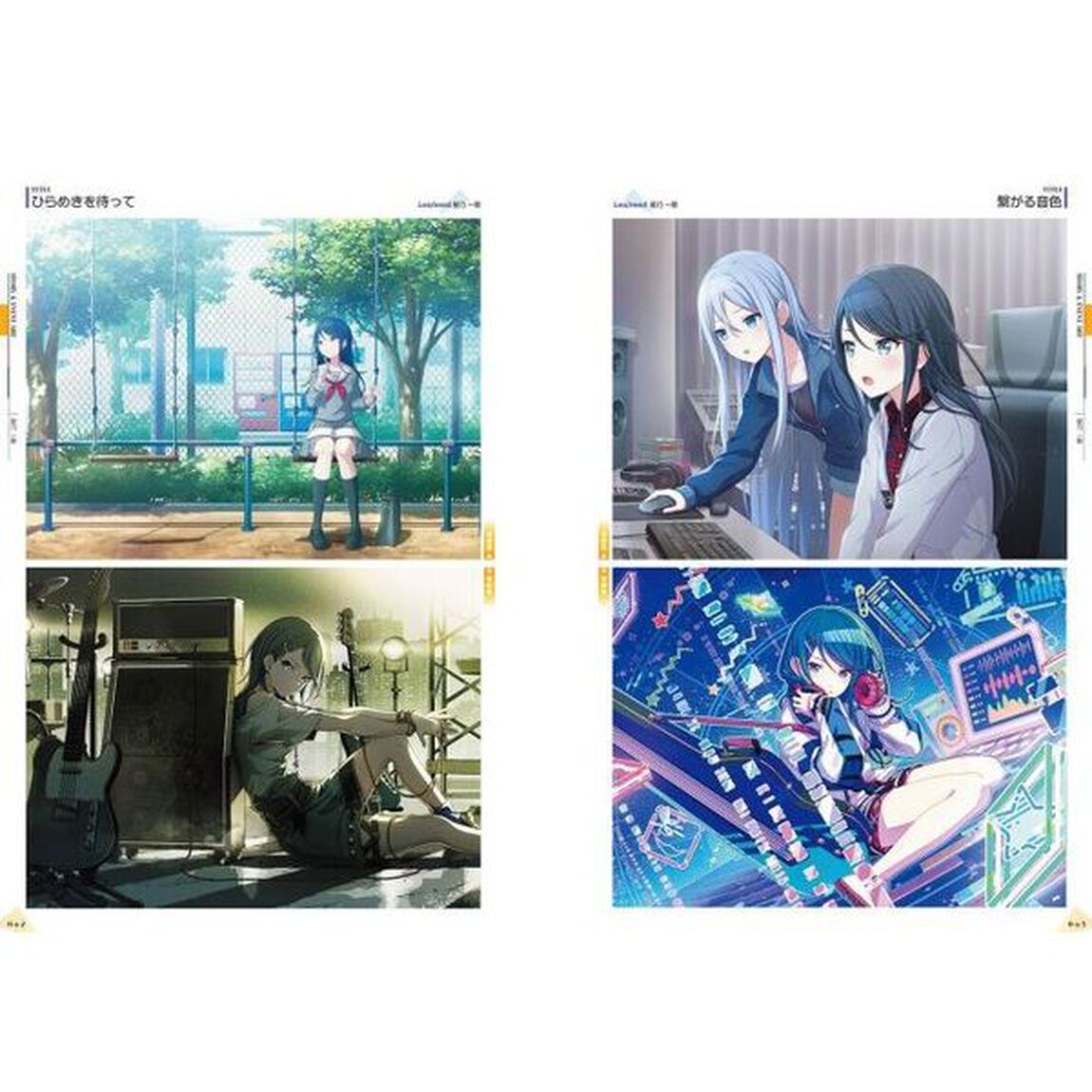 プロジェクトセカイカラフルステージ！ｆｅａｔ．初音ミク公式ビジュアルファンブック　Ｖｏｌ．３