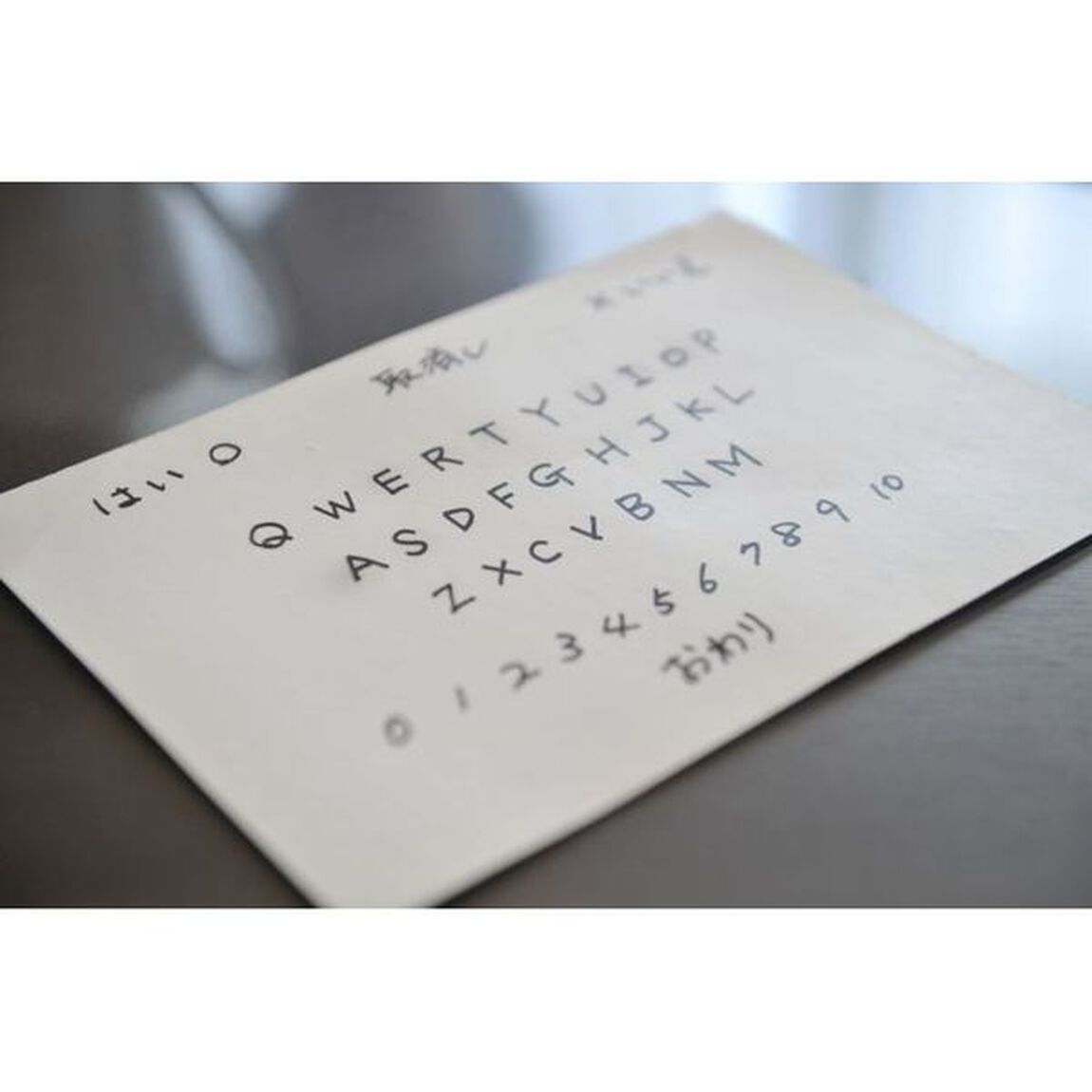 自閉症の僕の七転び八起き