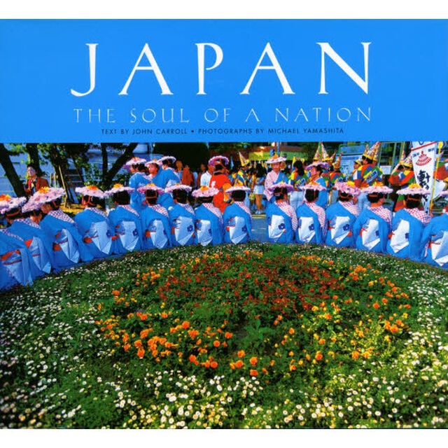 ＪＡＰＡＮ　ＴＨＥ　ＳＯＵＬ　ＯＦ　Ａ