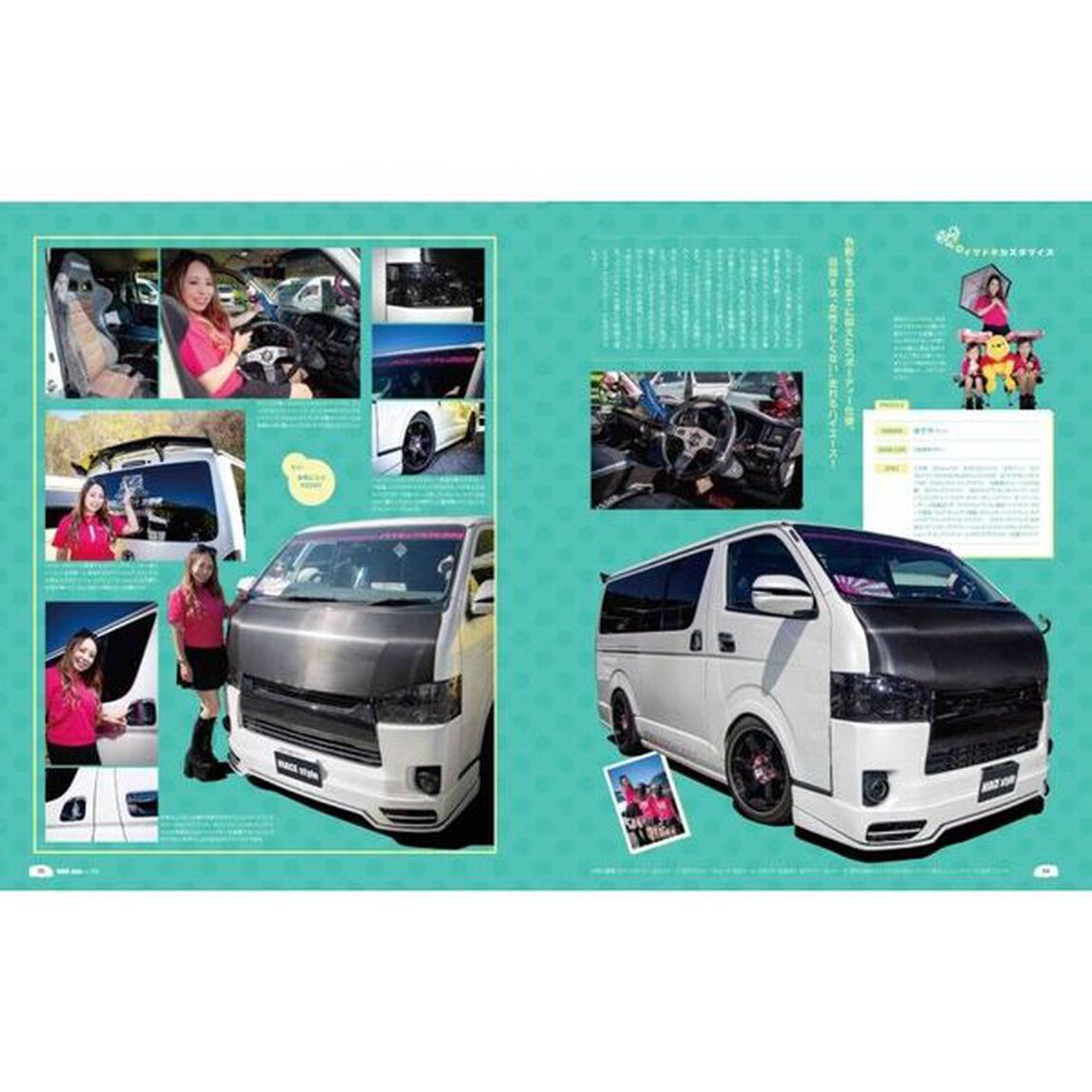 ＨＩＡＣＥ　ｓｔｙｌｅ　ｖｏｌ．１０８