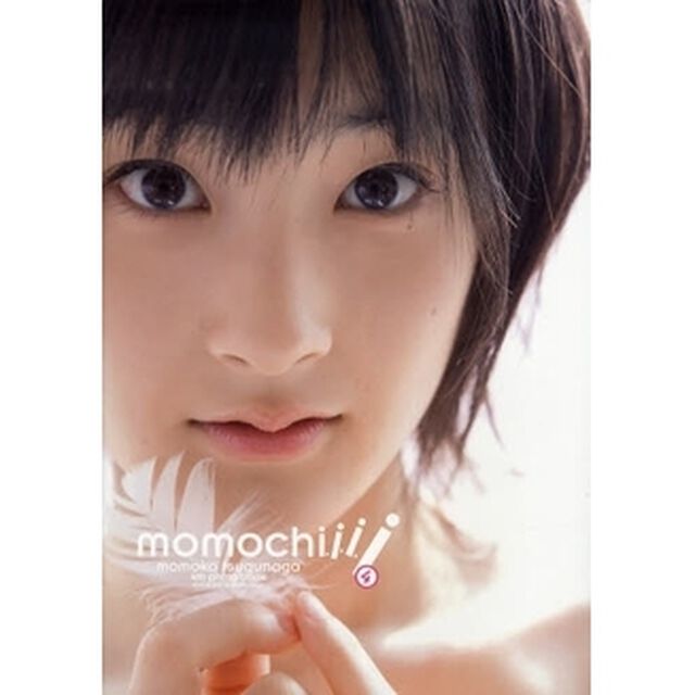 ｍｏｍｏｃｈｉｉｉｉ　嗣永桃子写真集