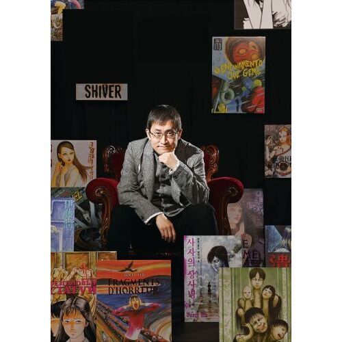 伊藤潤二大研究 - 通販｜セブンネットショッピング