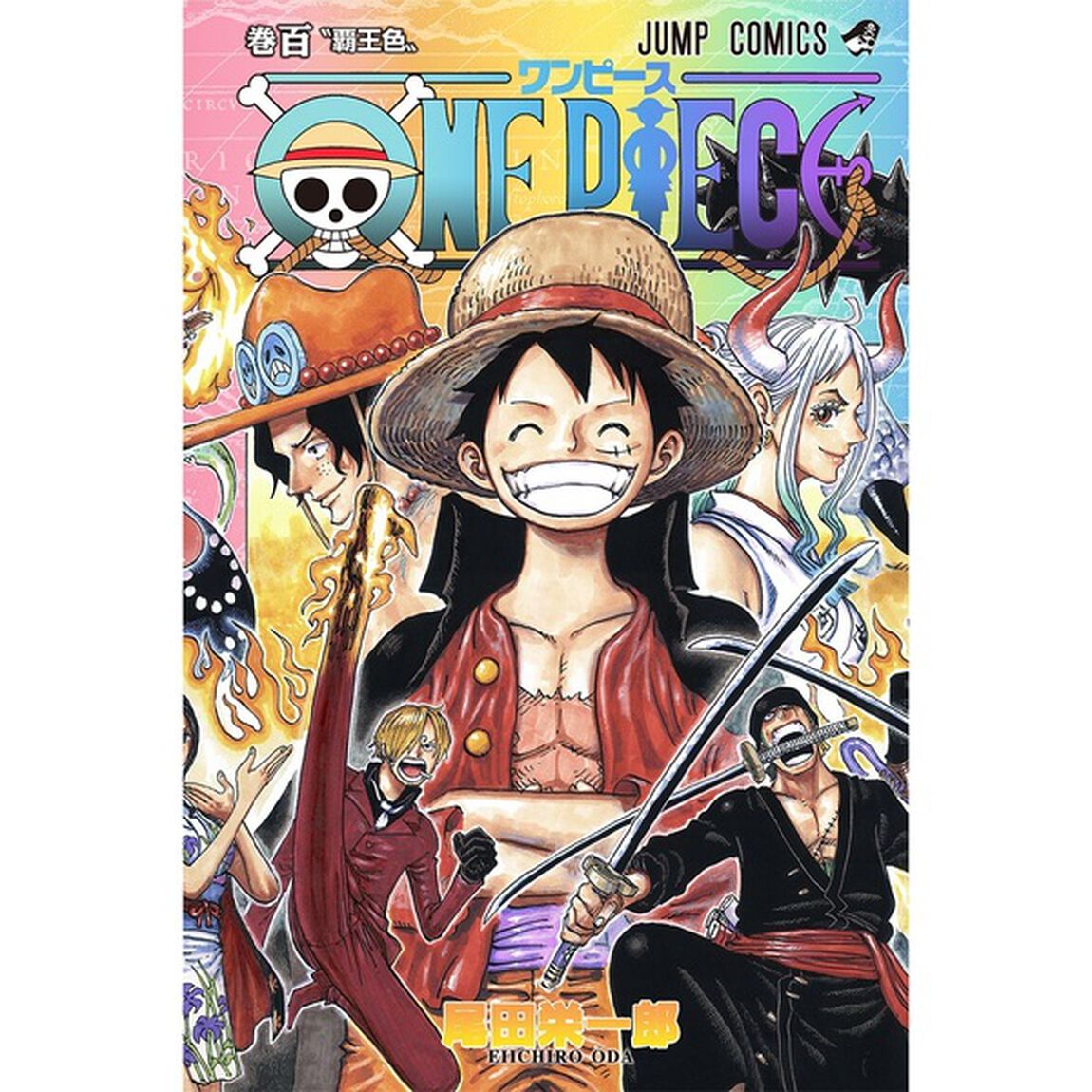 ＯＮＥ　ＰＩＥＣＥ　100巻【セブン－イレブン／セブンネット限定特典：特製シール】