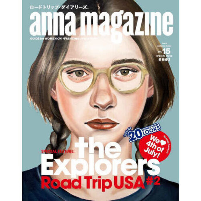 ａｎｎａ　ｍａｇａｚｉｎｅ　１５