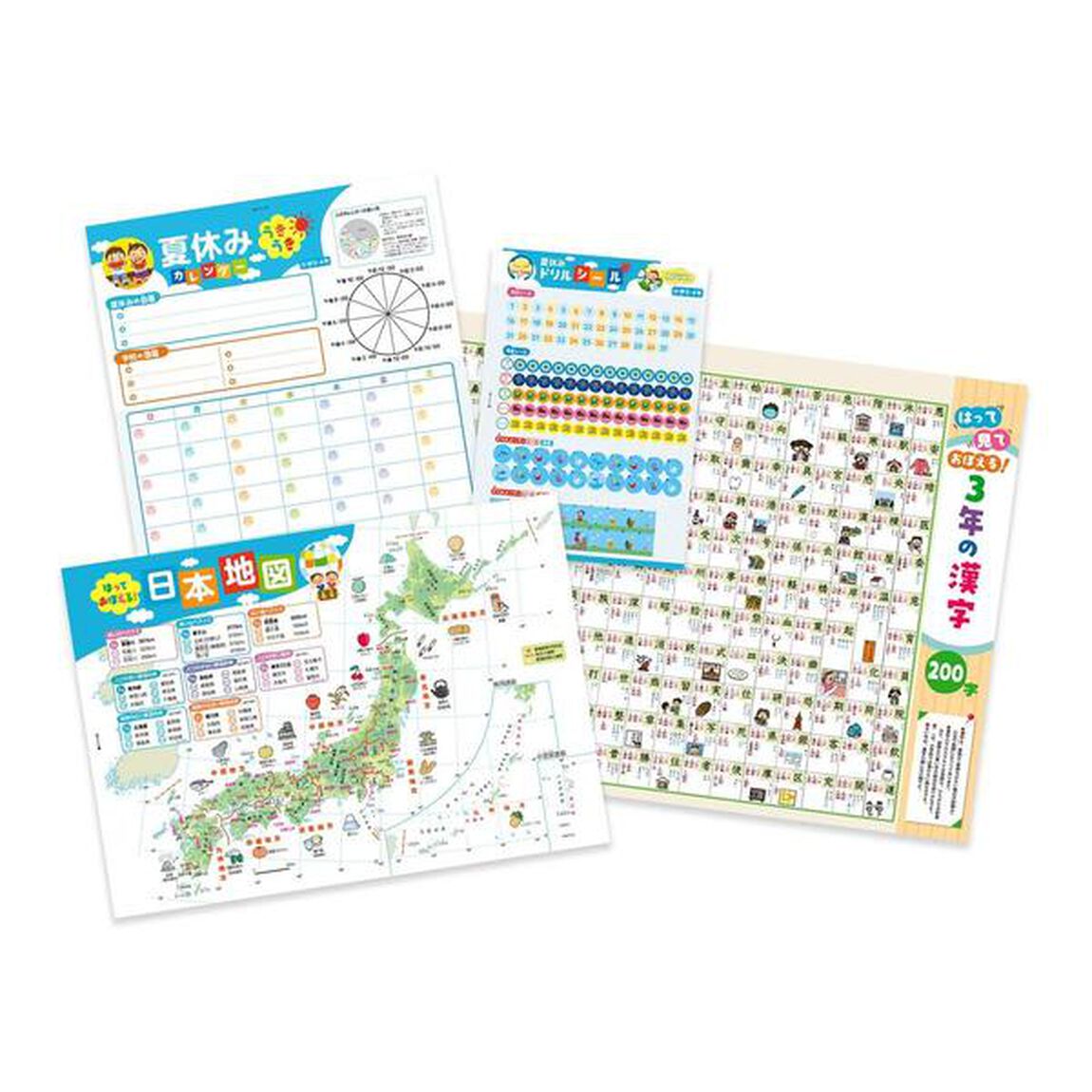 小学３年－１学期の総まとめ (学研の夏休みドリル)「改訂版」