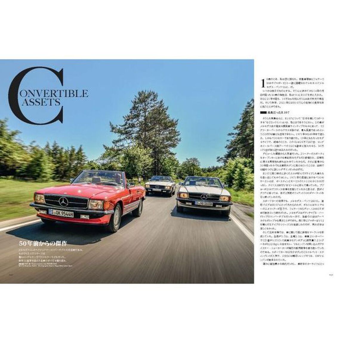 Ｏｃｔａｎｅ　ＣＬＡＳＳＩＣ　＆　ＰＥＲＦＯＲＭＡＮＣＥ　ＣＡＲＳ　Ｖｏｌ．３７（２０２２ＳＰＲＩＮＧ）　日本版「フォードＧＴ＆ＧＴ４０」