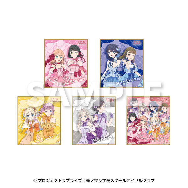 セブンネット限定】ラブライブ！蓮ノ空女学院スクールアイドルクラブ