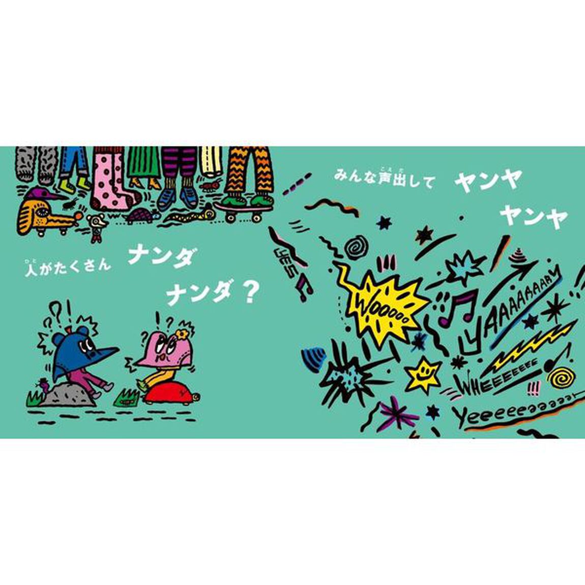 リディムくんとメロディーちゃん