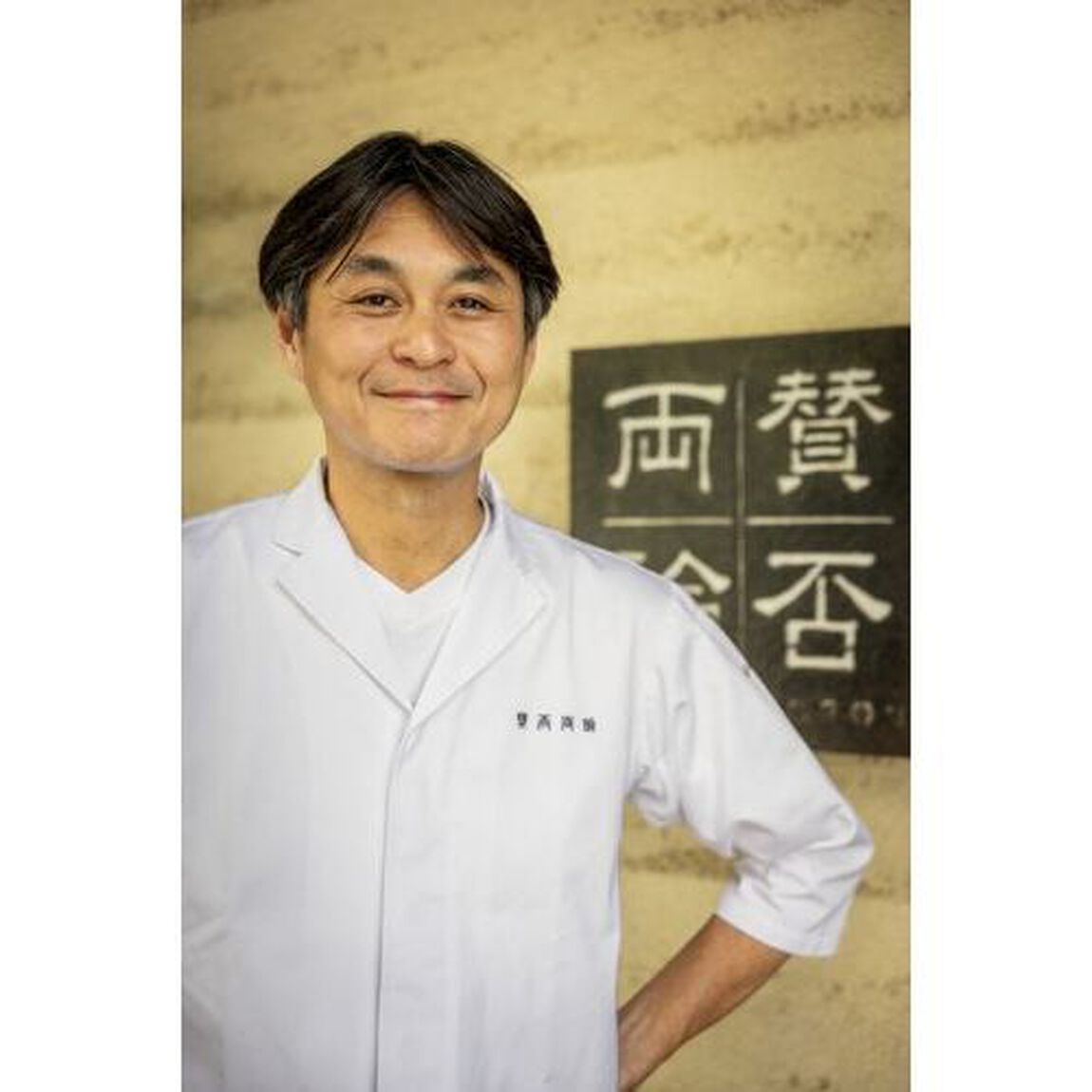 笠原将弘のまた食べたくなるおそうざい