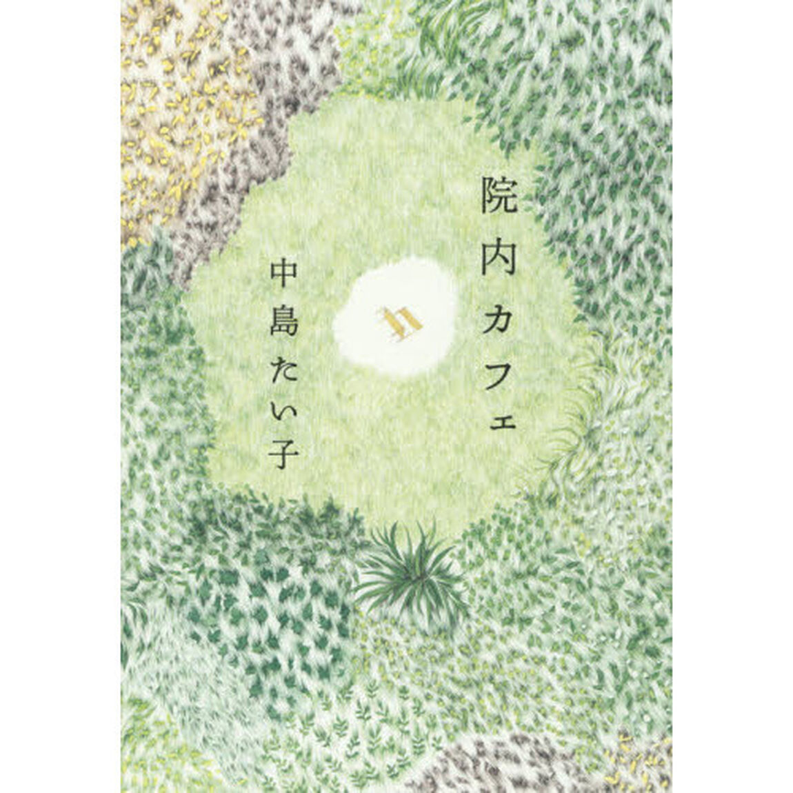 院内カフェ