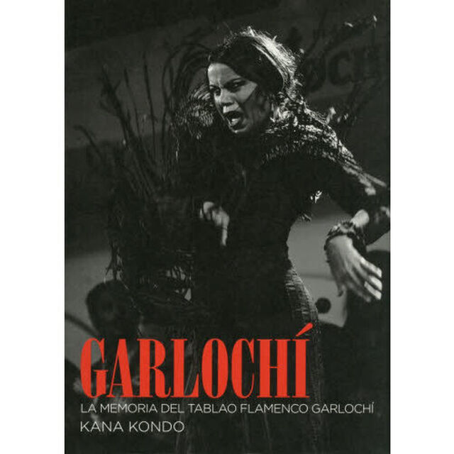 ＧＡＲＬＯＣＨＩ　ＬＡ　ＭＥＭＯＲＩＡ　ＤＥＬ　ＴＡＢＬＡＯ　ＦＬＡＭＥＮＣＯ　ＧＡＲＬＯＣＨＩ
