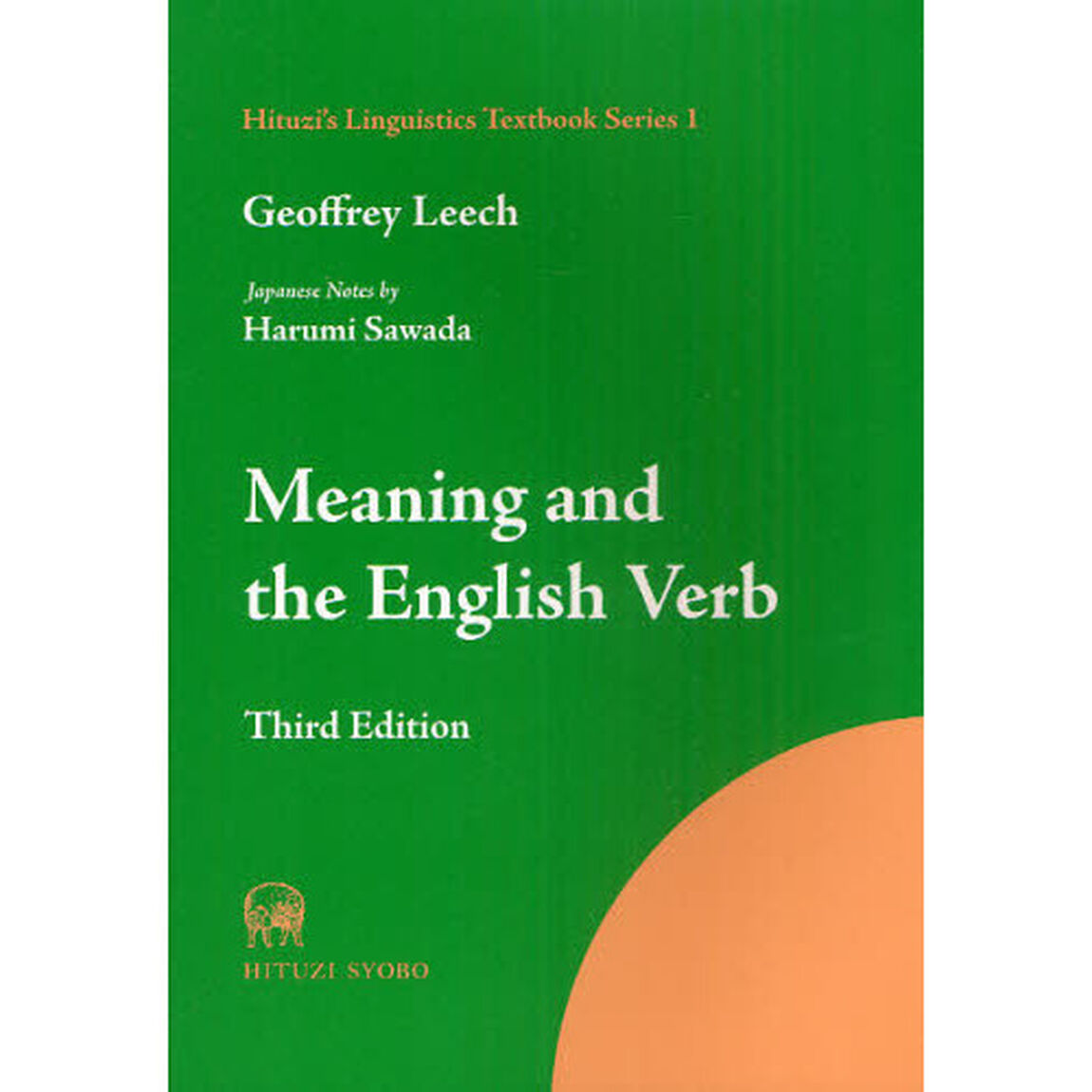 Ｍｅａｎｉｎｇ　ａｎｄ　ｔｈｅ　Ｅｎｇｌｉｓｈ　Ｖｅｒｂ「Ｔｈｉｒｄ　Ｅｄｉｔｉｏｎ」