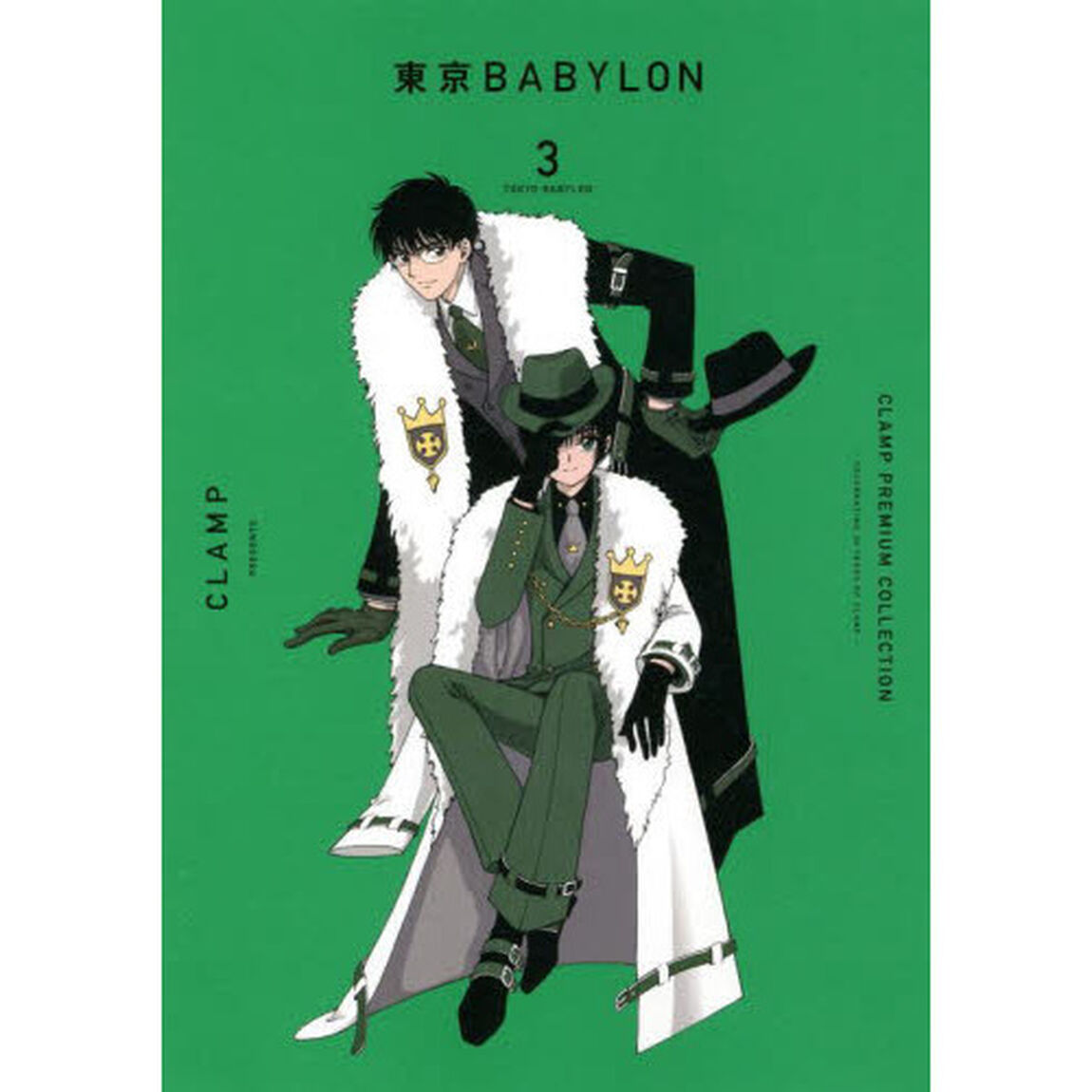 ＣＬＡＭＰ　ＰＲＥＭＩＵＭ　ＣＯＬＬＥＣＴＩＯＮ東京ＢＡＢＹＬＯＮ　３