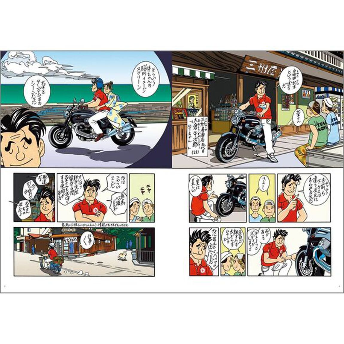 菜〜ふたたび〜　２「Ｃｏｍｐｌｅｔｅ　Ｅｄｉｔｉｏｎ」