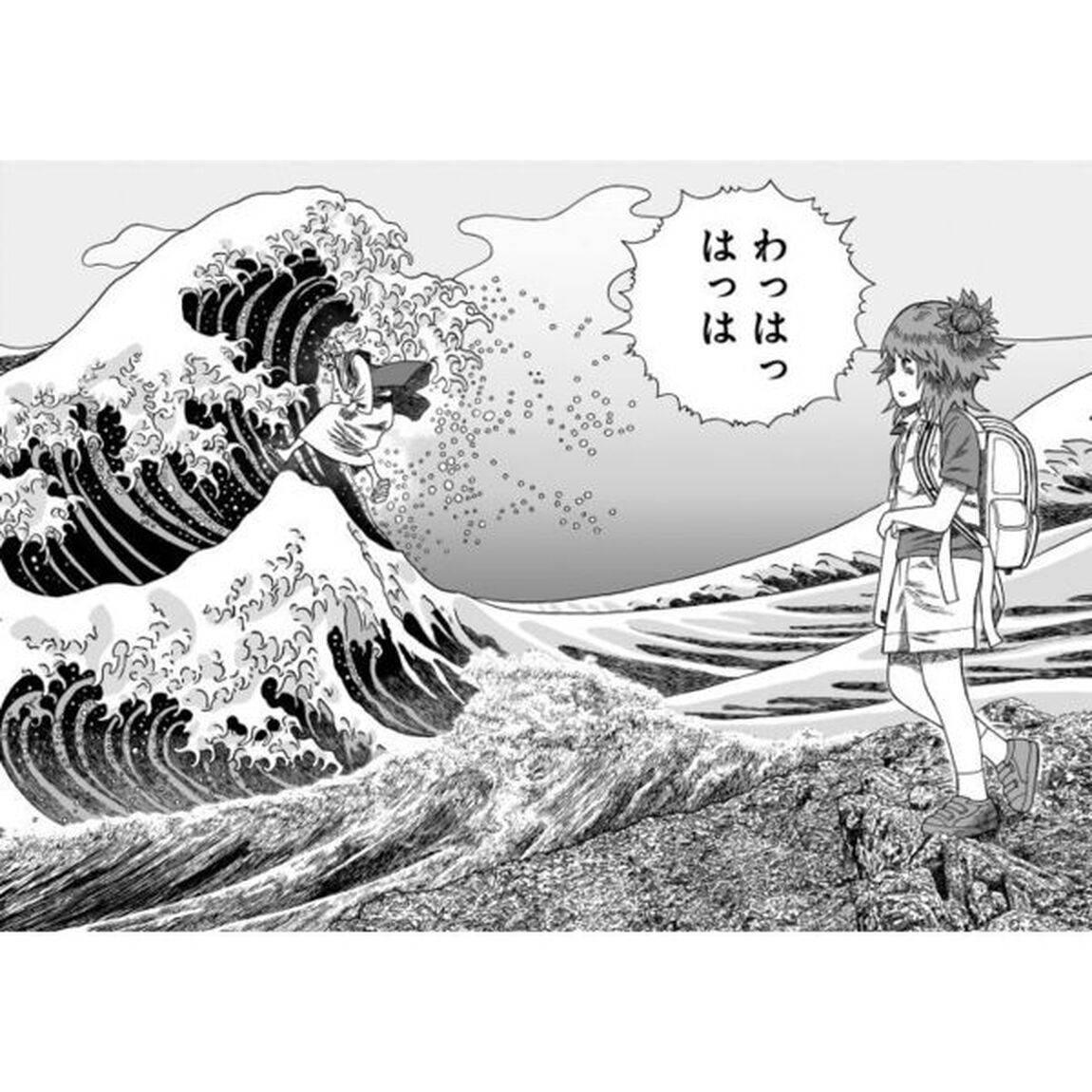 ジラソウル　ゴッホの遥かなる道　２