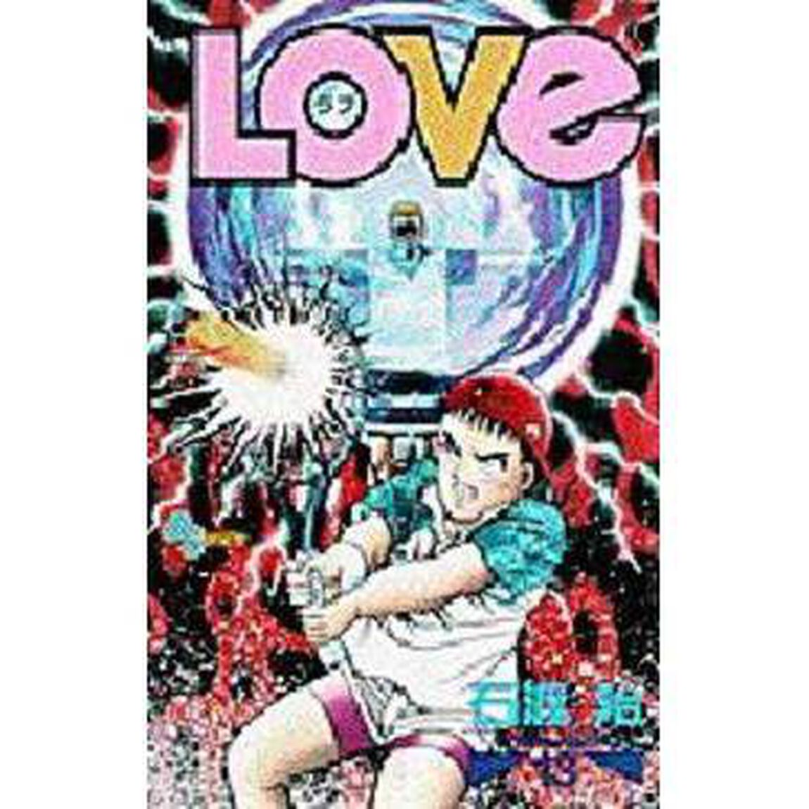 &rdquo;ＬＯＶｅ&rdquo;　　１３