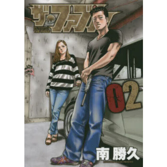 ザ・ファブル The silent‐killer is living in this town. 02