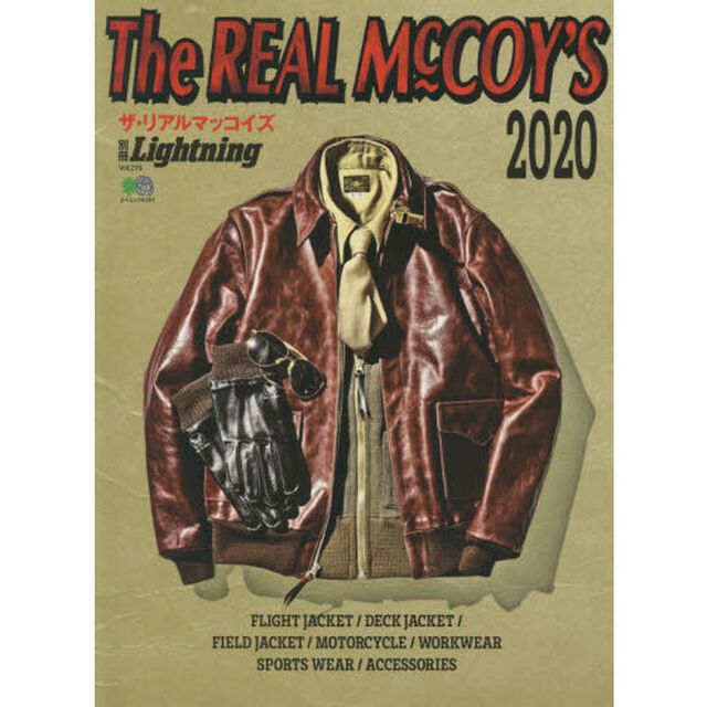 ザ・リアルマッコイズ　２０２０