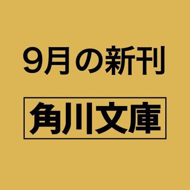 白衣の断罪者