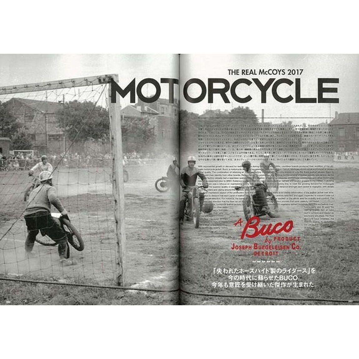 別冊Lightning Vol.157 THE REAL McCOY'S BOOK(ザ リアルマッコイズブック) 2017 (エイムック 3507 別冊Lightning vol. 157)