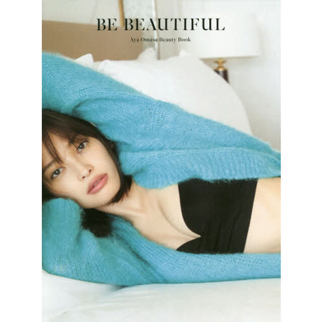BE BEAUTIFUL Aya Omasa Beauty Book