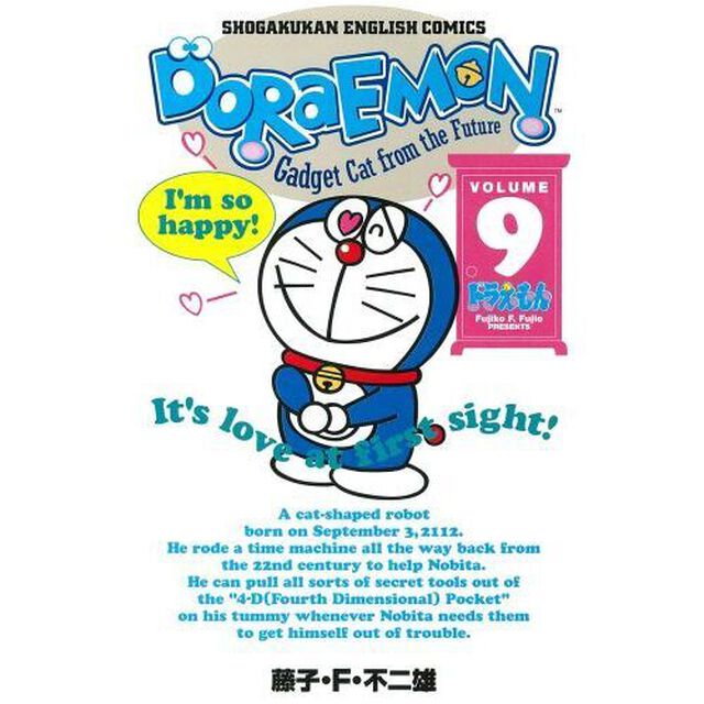 ドラえもん　日本語訳付　Ｖｏｌｕｍｅ９