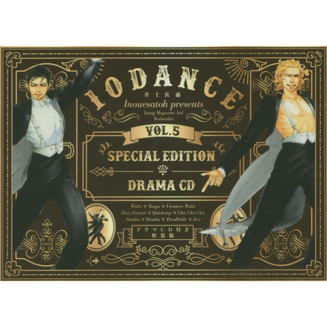 １０ＤＡＮＣＥ　　　５　ＣＤ付き特装版