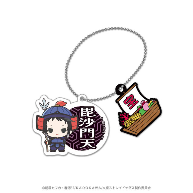 キャラディショナルトイ 文豪ストレイドッグス&times;七福神 ラバーチャーム付アクリルボールチェーン（芥川龍之介）