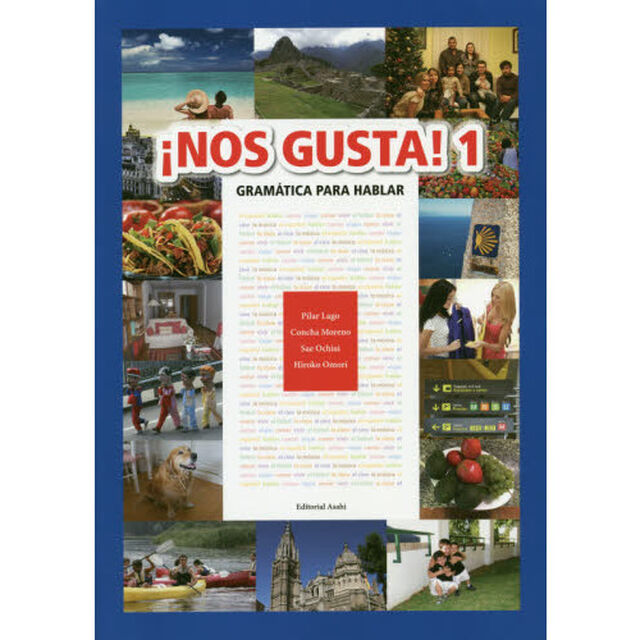 発見！大好き！！スペイン語！！！　　　１
